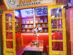 -釜山火炉·海鲜烤肉(紫藤路店)