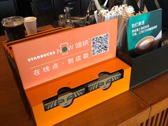 -星巴克(西安曲江银泰店)