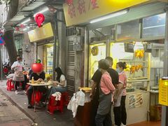 -甜甜屋(解放中路店)