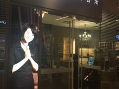 -Dragonfly悠庭·按摩Spa(浦东嘉里城店)