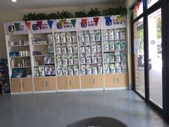 -宠颐生维康宠物医院(金丰店)
