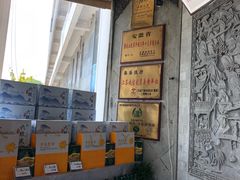 -春盛渔府(牛首山店)