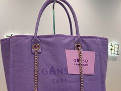 -GANSO元祖食品(锦创书城店)