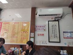 -赵氏汤圆(东关街店)