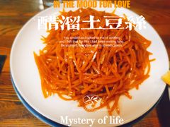 -鼎香润(德胜门内店)