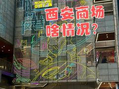 -中贸广场