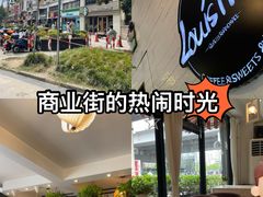 -路易时光(蕴川路店)