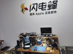 -铭修苹果华为手机平板维修服务(杨浦区店)