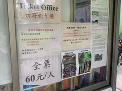 -鹅銮鼻灯塔