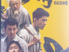 -金逸影城(大悦城IMAX激光店)