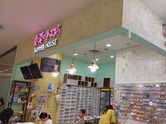 -Summer House夏莫手工坊团建活动(世博源店)