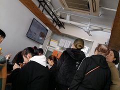 -217笋干馄饨