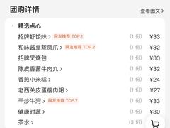 -虾饺妹·酒家(金碧店)