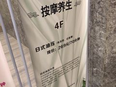 -极乐汇汗蒸会馆(杭州店)