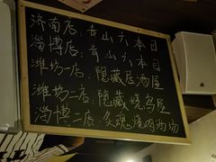 -半藏居酒屋(香港花园店)