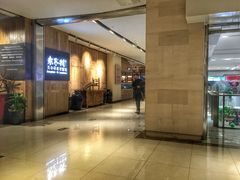 门面-袁家村关中印象体验地(大唐不夜城店)
