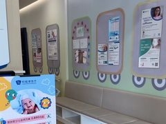 -和睦家诊所(复兴门店)