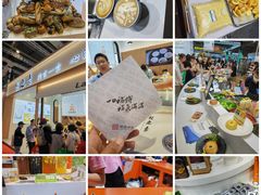 -国家会展中心