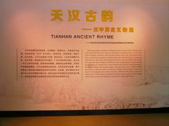 -拜将坛