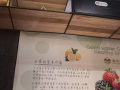 -番食园鲜食火锅(高新店)