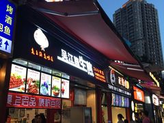 -扬子岛酒店(重庆洪崖洞解放碑店)