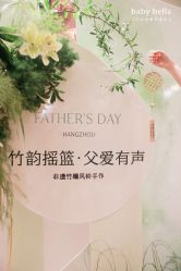 -baby bella小贝拉母婴护理中心(杭州凯宾斯基酒店)