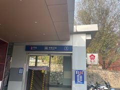 -肯德基(孝陵卫地铁站店)