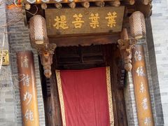 -叶叶菩提(旗舰店)