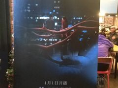 -CGV星星影城(颐堤港ScreenX店)