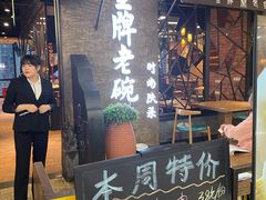 -金牌老碗时尚陕菜(王府井百货店)