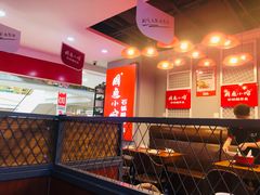 -周鱼小馆石锅酸菜鱼(活力汇店)