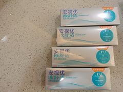 -宝岛眼镜(杭州万塘路旗舰店)