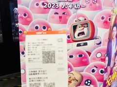 -CGV影城(梅江ScreenX店)