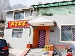 十渡莫言农家院-大海别墅民宿农家院(十渡店)
