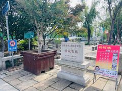-张家港凤凰山景区恬庄古街