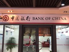 -中国工商银行(漕河泾开发区支行)