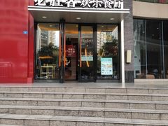 门面-必胜客(骡马市店)