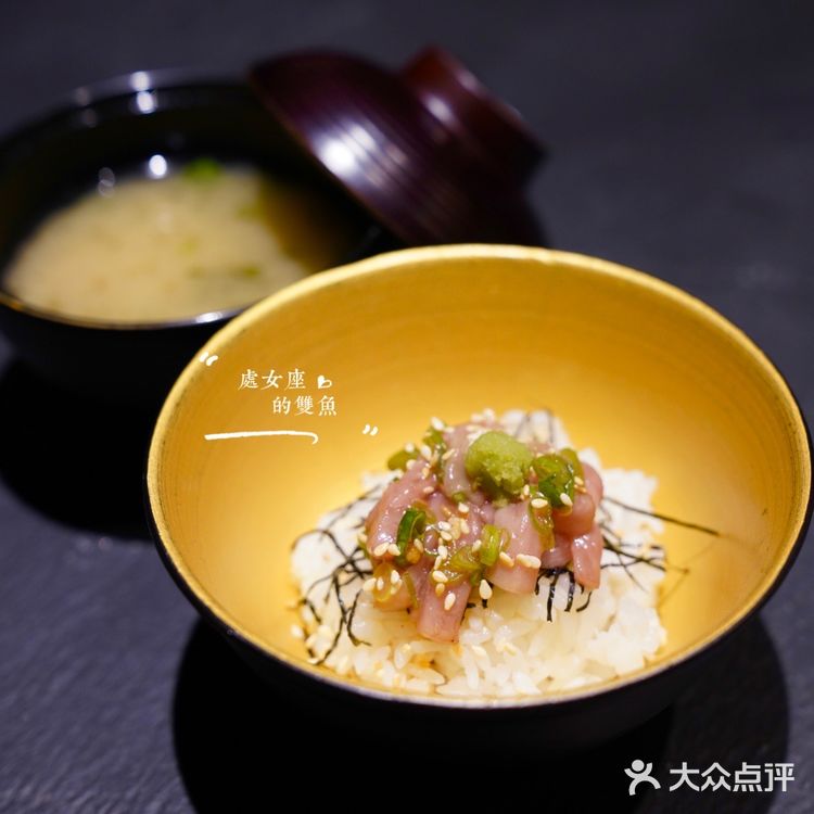 京城日料推荐：鱼新