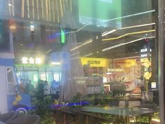 -八条友鲜货烧烤·脆皮烤鱼(石岩旗舰店)
