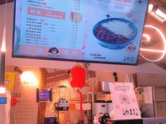 -三姐酒酿(老门东店)