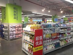 -麦德龙(虹口江湾店)