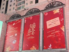 -远大购物中心(南岗店)