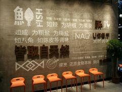 -U你·天然调味(南湖总店)