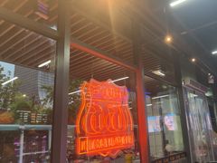 -马海涛牛肉串·午市牛腩饭·烧烤夜宵(领汇广场店)