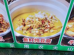 -老山村酒楼(白石洲店)