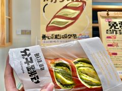 -分子跳动鲜活面包(五一大道店)