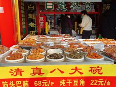 -白魁老号饭庄(交道口店)