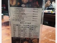 -束河人家(南锣鼓巷店)