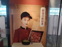 -井格重庆火锅(通州梨园店)