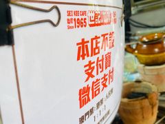-世记咖啡(氹仔外卖店)